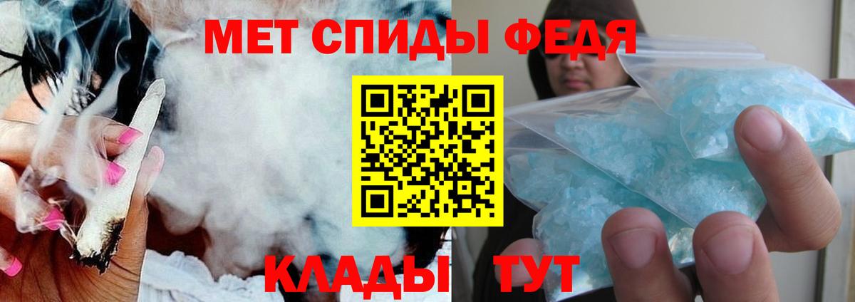 АМФ  Amphetamine Розовый  Вход с VPN  Рубцовск 