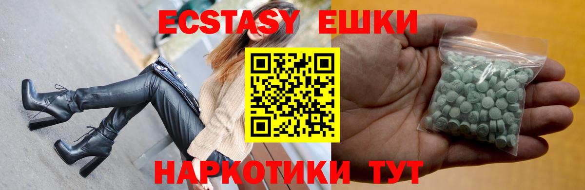 Ecstasy louis Vuitton Рубцовск