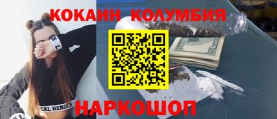 марки nbome Бузулук
