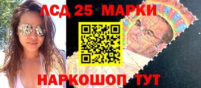 марки nbome Бузулук