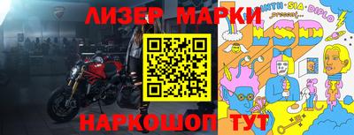 марки nbome Бузулук