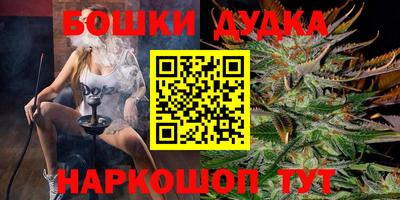 марки nbome Бузулук