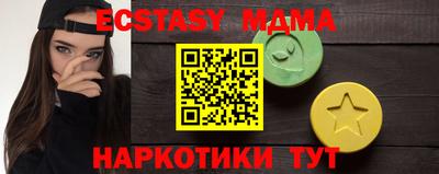 марки nbome Бузулук