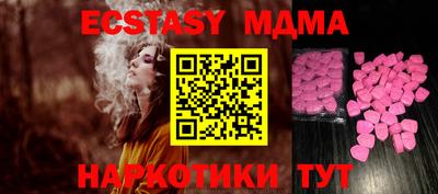 марки nbome Бузулук