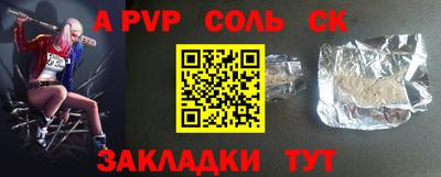 марки nbome Бузулук