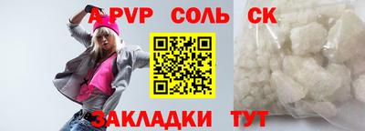 марки nbome Бузулук