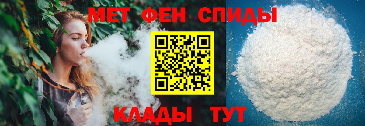 Первитин витя Рубцовск