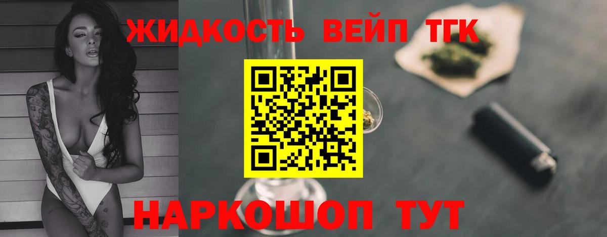 ТГК Wax  Дистиллят ТГК гашишное масло  Вход с VPN  Рубцовск 