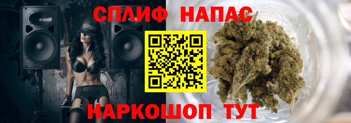 Каннабис сатива  Вход с VPN  Шишки марихуана семена  МАРИХУАНА THC 21%  Рубцовск 